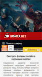 Mobile Screenshot of kinoha.net